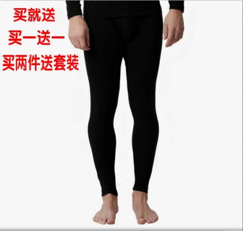 Pantalon collant jeunesse simple en polyester - Ref 762353