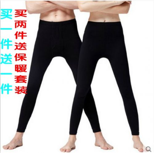 Pantalon collant jeunesse simple en polyester - Ref 762417