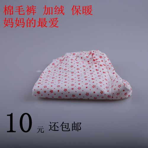 Pantalon collant personne âgée en coton - Ref 762423