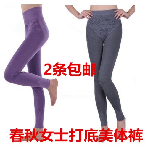 Pantalon collant jeunesse sexy - Ref 762461