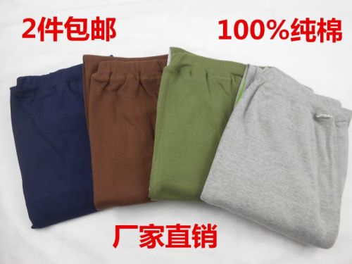 Pantalon collant en coton - Ref 762465