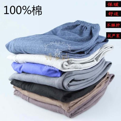 Pantalon collant Moyen-âge simple en coton - Ref 762536