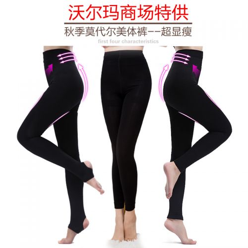 Pantalon collant jeunesse en polyester,  - Ref 762576