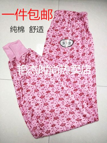 Pantalon collant Moyen-âge simple en coton - Ref 762583