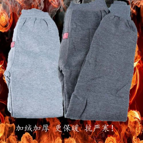 Pantalon collant Moyen-âge simple en coton - Ref 762590