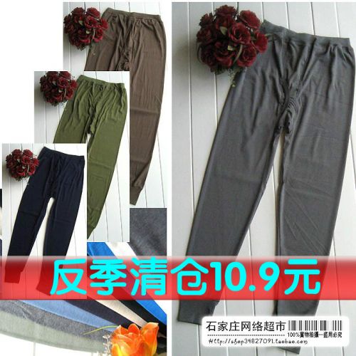 Pantalon collant Moyen-âge en coton - Ref 762618