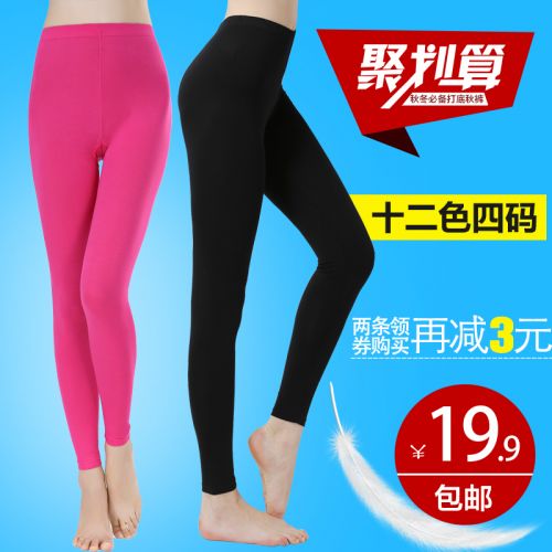 Pantalon collant Moyen-âge simple en viscose - Ref 762623