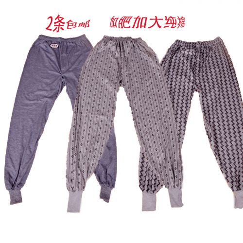  Pantalon collant Moyen-âge simple en coton - Ref 762639