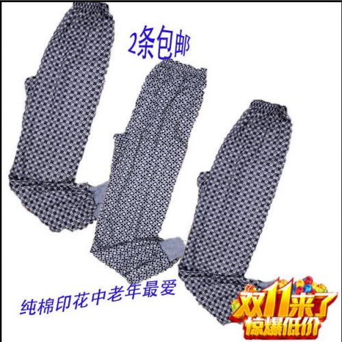  Pantalon collant Moyen-âge simple en coton - Ref 762645