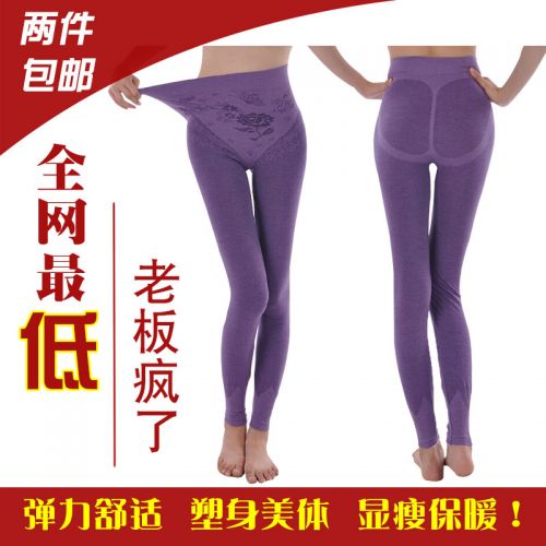 Pantalon collant jeunesse sexy en coton - Ref 762647