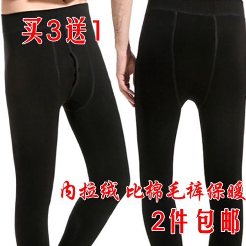 Pantalon collant jeunesse - Ref 762666