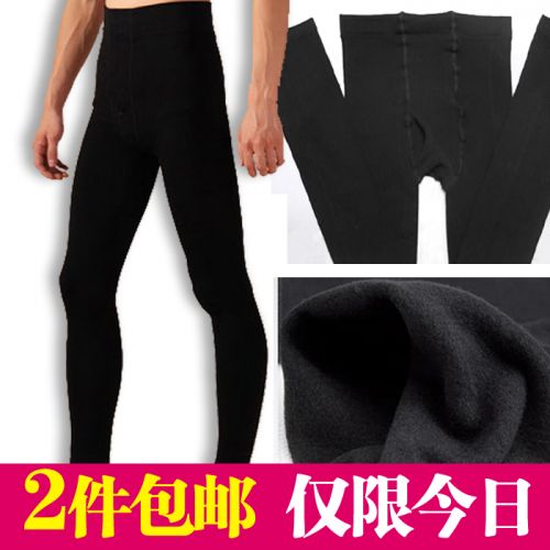 Pantalon collant en polyester - Ref 762680