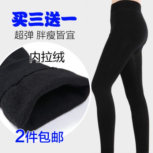 Pantalon collant jeunesse - Ref 762683