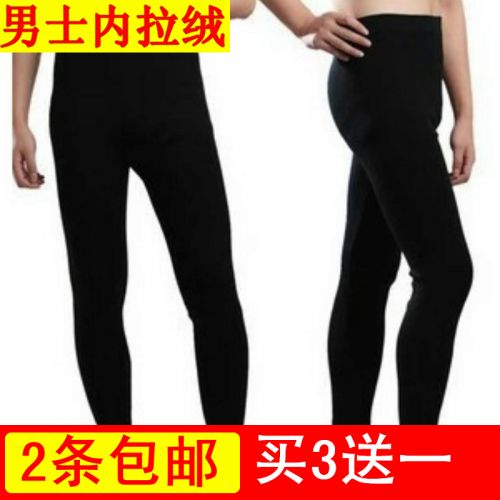 Pantalon collant en nylon - Ref 762690