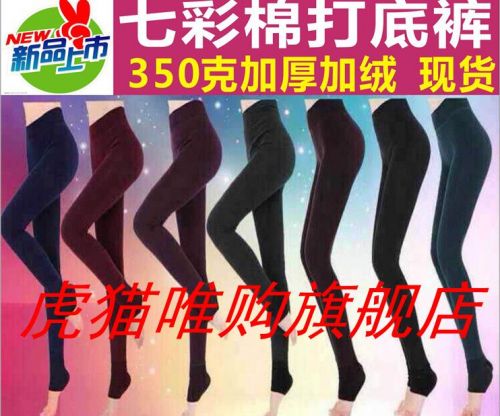 Pantalon collant jeunesse AIMER KIDS simple en coton - Ref 762723