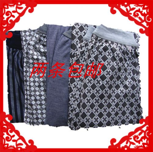 Pantalon collant Moyen-âge en coton - Ref 762732