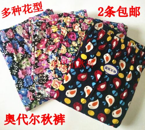 Pantalon collant Moyen-âge en coton - Ref 762743