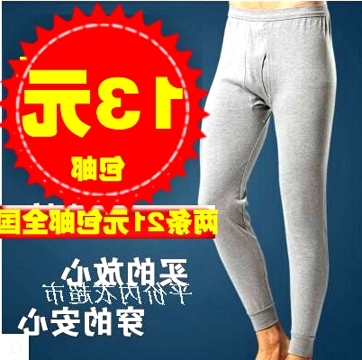 Pantalon collant simple en coton - Ref 762747