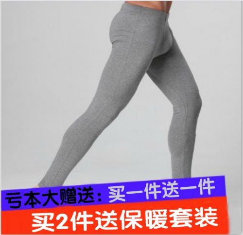 Pantalon collant jeunesse mouvement en polyester - Ref 762905