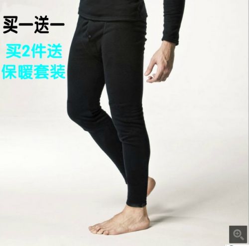 Pantalon collant jeunesse simple en polyester - Ref 762918