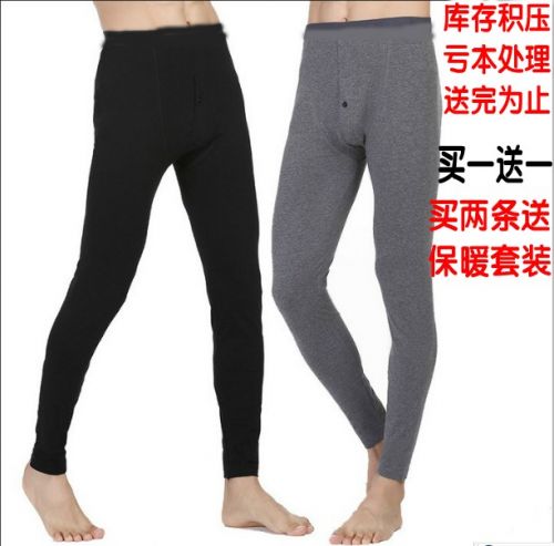 Pantalon collant jeunesse simple en polyester - Ref 762922