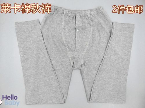 Pantalon collant Moyen-âge simple en coton - Ref 763035