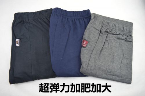 Pantalon collant - Ref 763046