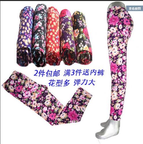 Pantalon collant en coton - Ref 763062