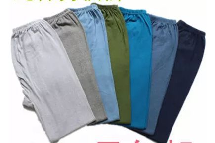 Pantalon collant en coton - Ref 763068