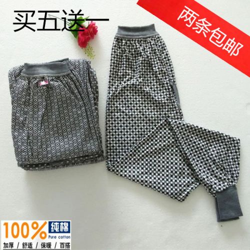 Pantalon collant Moyen-âge simple en coton - Ref 763082