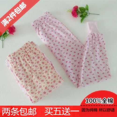 Pantalon collant personne âgée simple en coton - Ref 763090