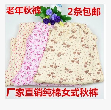 Pantalon collant Moyen-âge en coton - Ref 763109