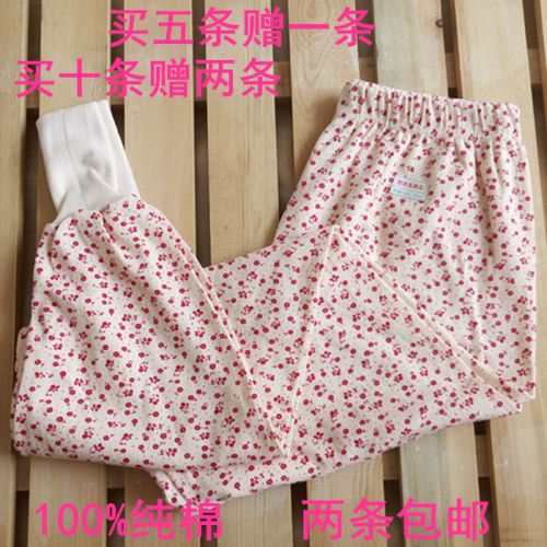 Pantalon collant Moyen-âge simple en coton - Ref 763144