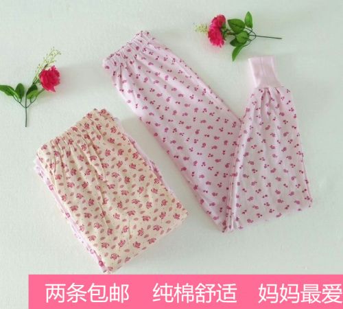 Pantalon collant Moyen-âge en coton - Ref 763147