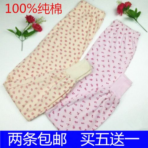 Pantalon collant Moyen-âge en coton - Ref 763150