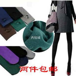 Pantalon collant - Ref 763202