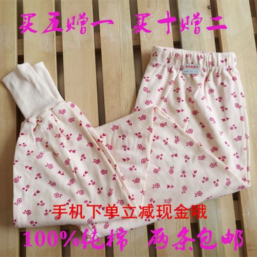 Pantalon collant Moyen-âge en coton - Ref 763228