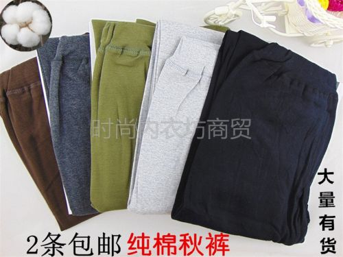 Pantalon collant Moyen-âge en coton - Ref 763238