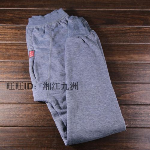 Pantalon collant Moyen-âge Ne pas tomber fluff en coton - Ref 763243