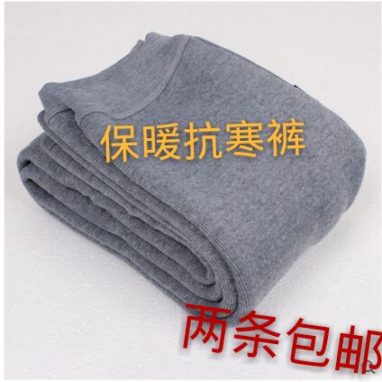 Pantalon collant Moyen-âge simple en coton - Ref 763249