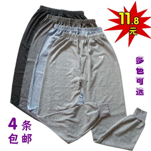 Pantalon collant Moyen-âge simple en coton - Ref 763277