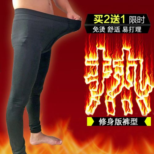 Pantalon collant jeunesse sexy - Ref 763293