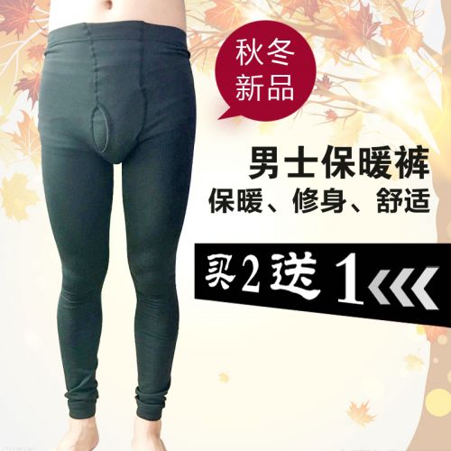 Pantalon collant jeunesse sexy - Ref 763297