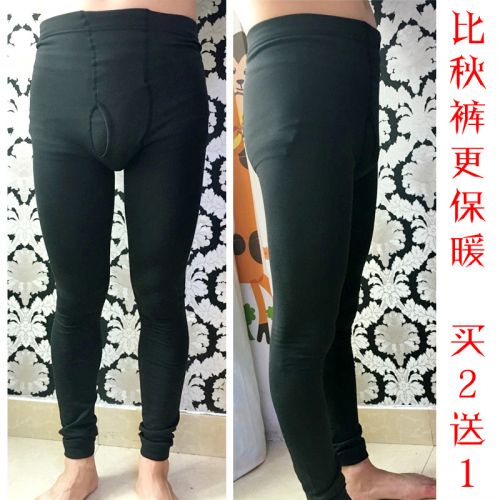 Pantalon collant jeunesse sexy - Ref 763316