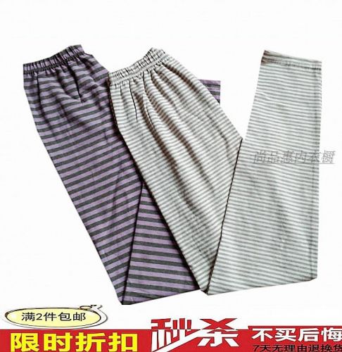 Pantalon collant Moyen-âge simple en coton - Ref 763331