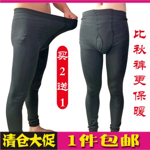 Pantalon collant jeunesse sexy - Ref 763384