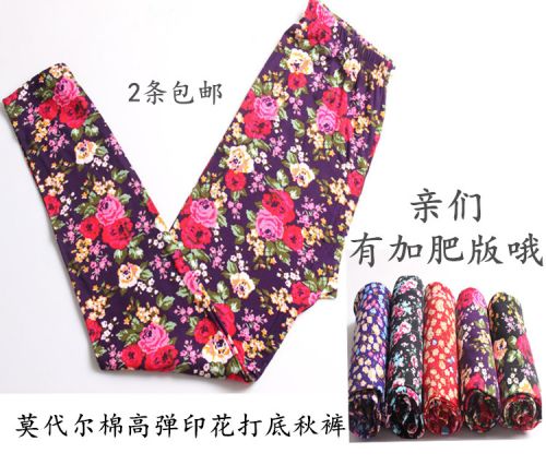 Pantalon collant jeunesse sexy en coton - Ref 763389