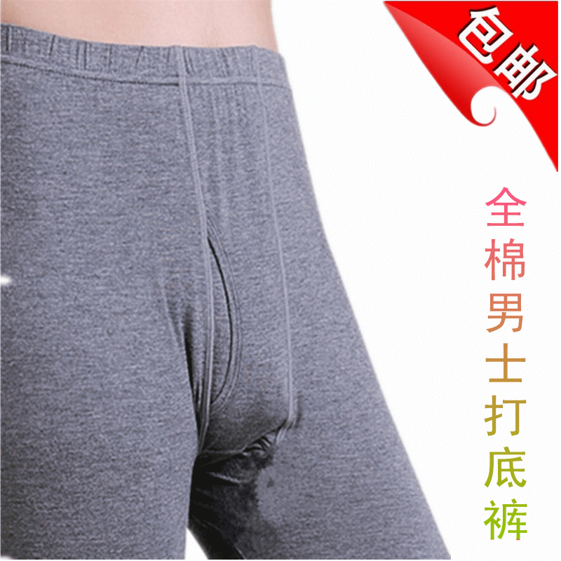 Pantalon collant en coton - Ref 763404