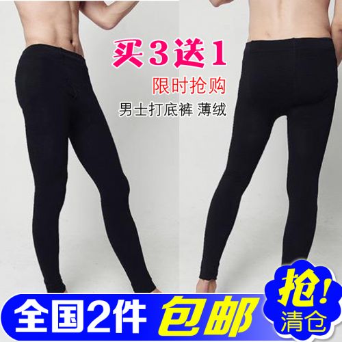 Pantalon collant jeunesse - Ref 763436