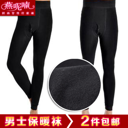 Pantalon collant en nylon - Ref 763448